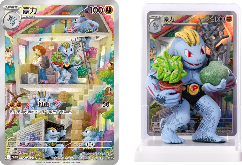 Pokémon 151 TCG Illustration Figure Collection – Japanese Edition
