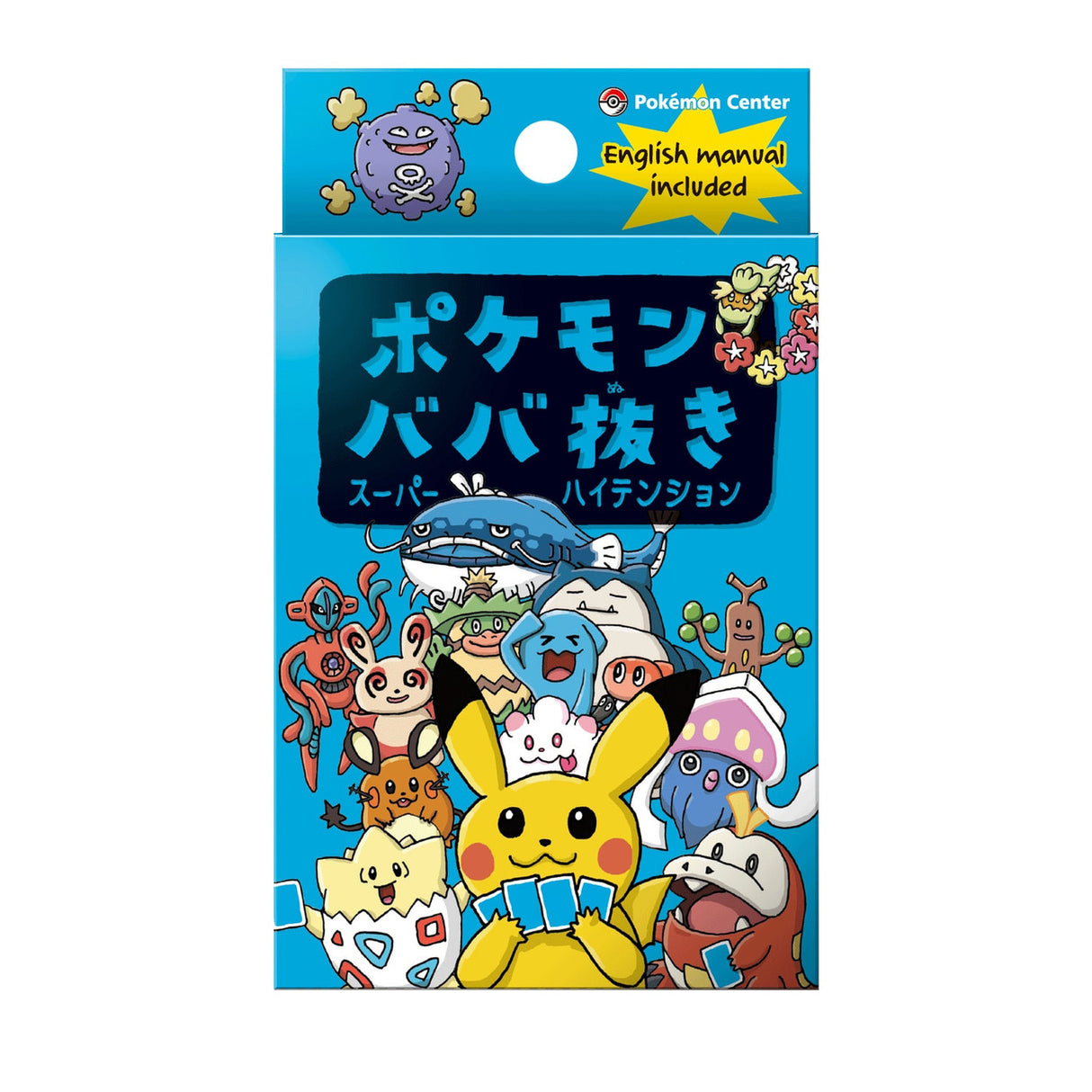 Pokemon Centre Exclusive - Old Maid Deck - Blue Deck - Babanuki