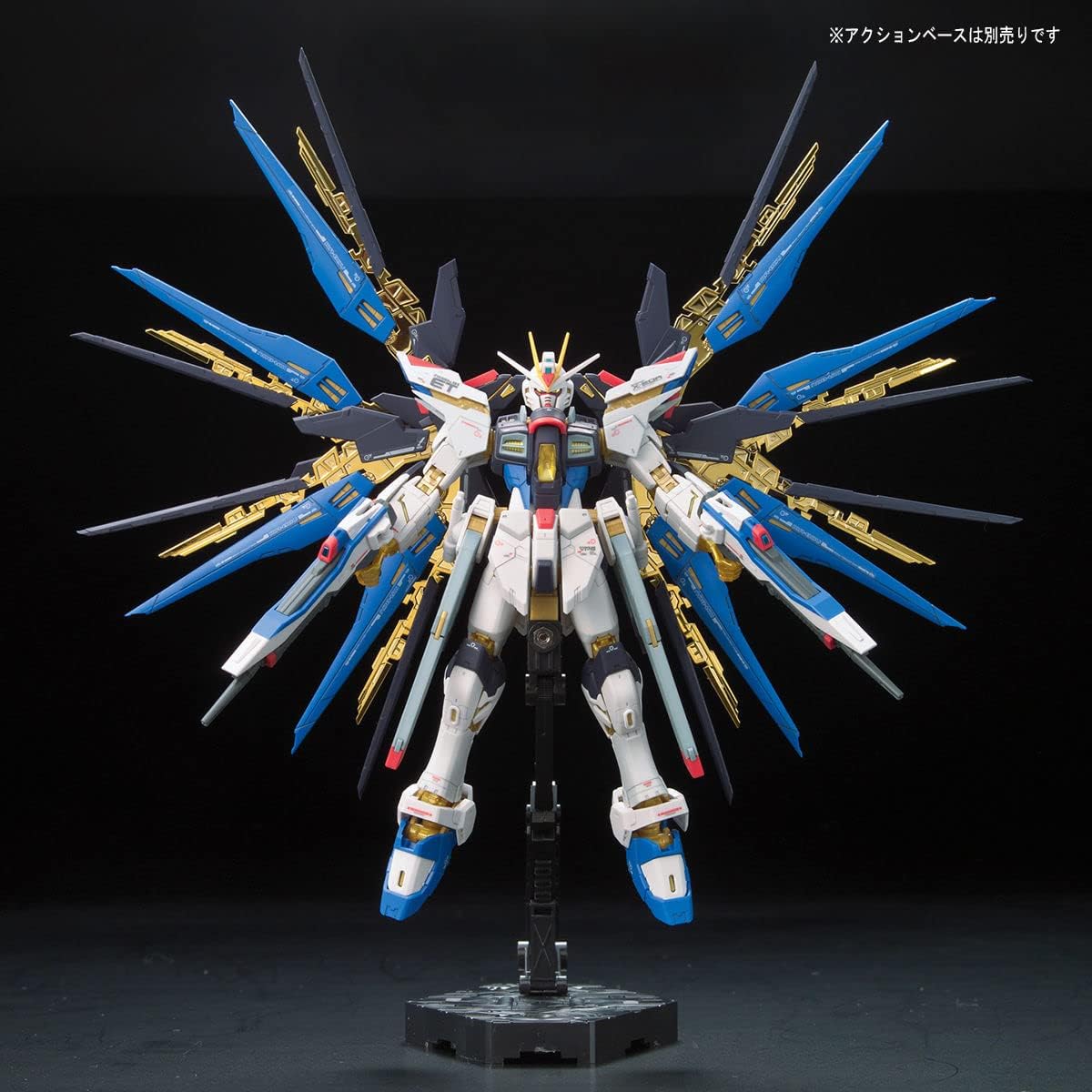 RG 1/144 ZGMF-X20A Strike Freedom Gundam