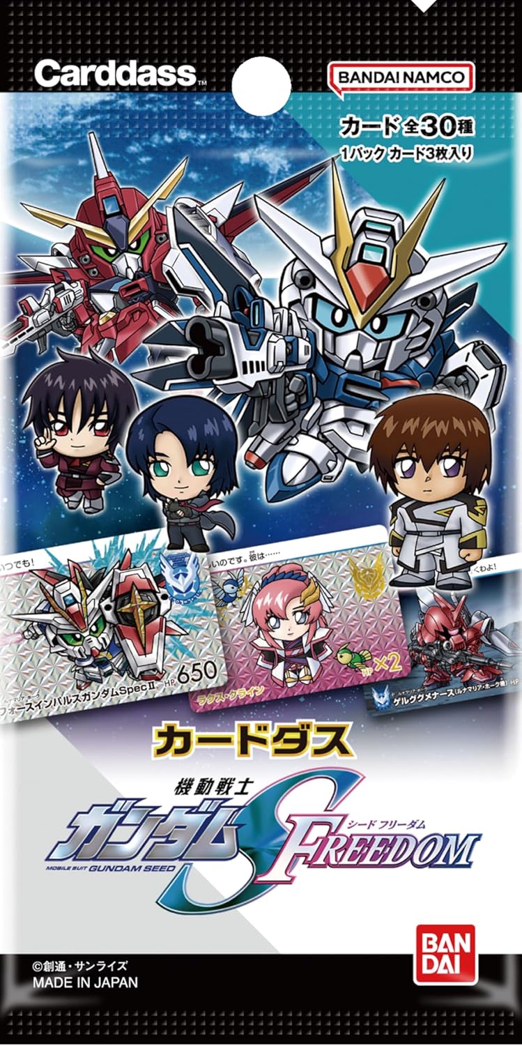Carddass: Mobile Suit Gundam Seed Freedom TCG Display Box ( x20 Packs)