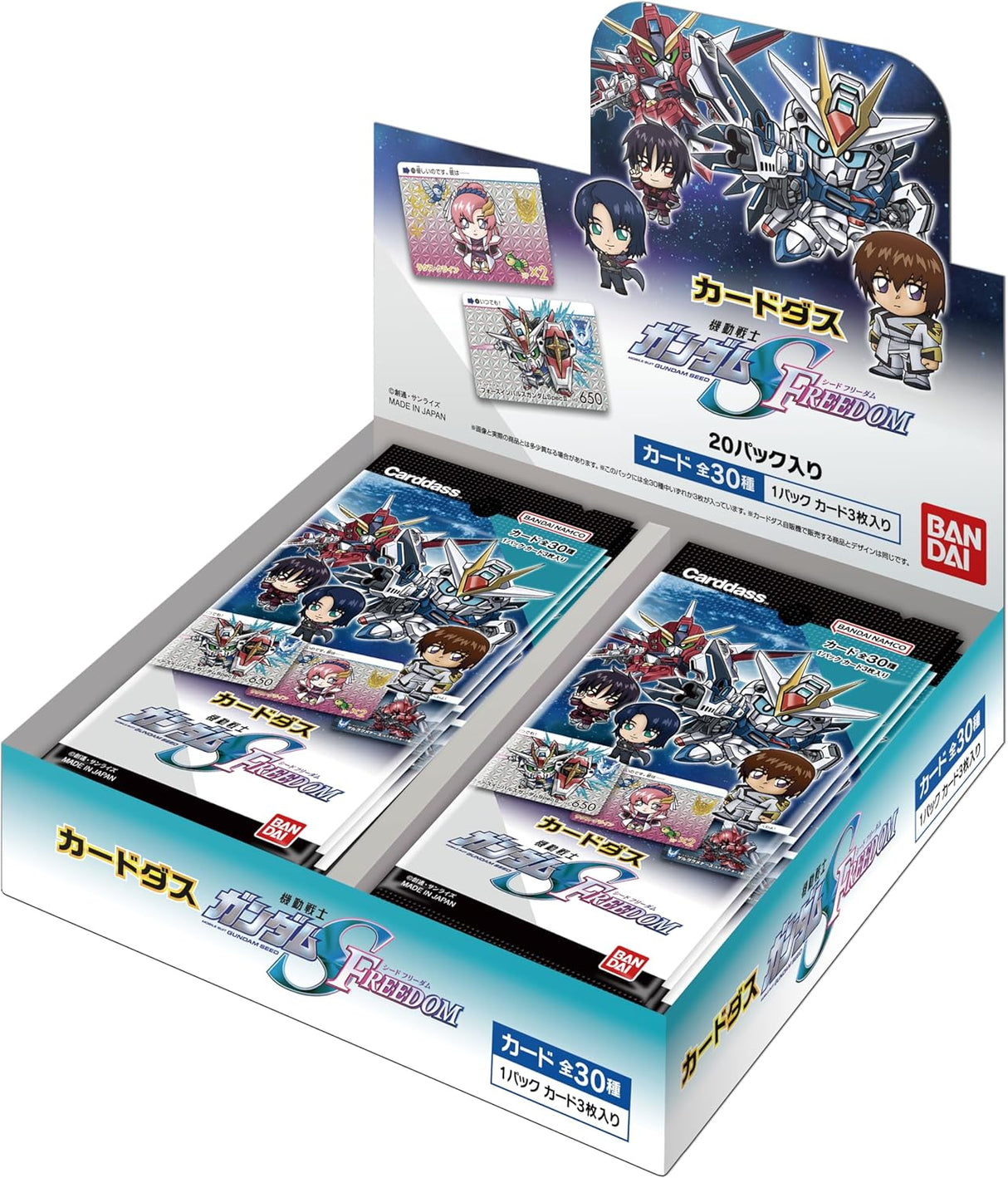 Carddass: Mobile Suit Gundam Seed Freedom TCG Display Box ( x20 Packs)