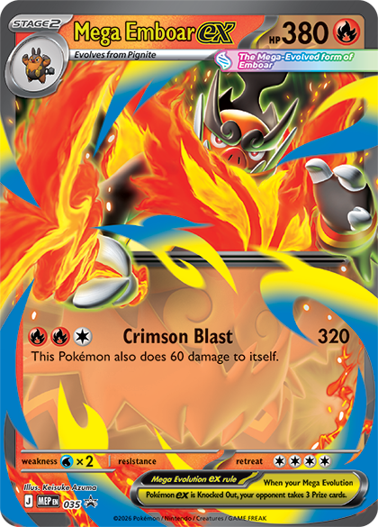 Pokemon TCG: Mega Evolution Ascended Heroes - Mega Emboar ex Box