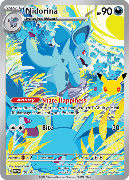 Pokemon TCG: Elite Trainer Box - 30th Celebration