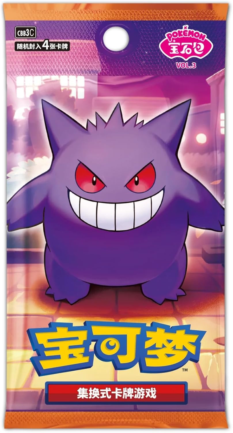 Pokemon TCG: Gem Vol. 3 Chinese Booster CDU (18)