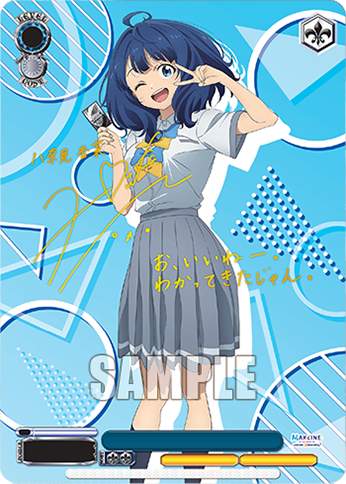 Weiss Schwarz - Makeine: Too Many Losing Heroines! Booster Pack (12 Count)