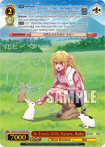 Weiss Schwarz - Oshi no Ko Vol 2 Booster (12 Count)