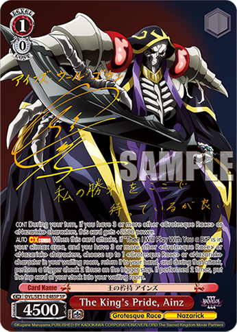 Weiss Schwarz - Nazarick: Tomb of the Undead Extra Booster Vol.3 (6 Count)
