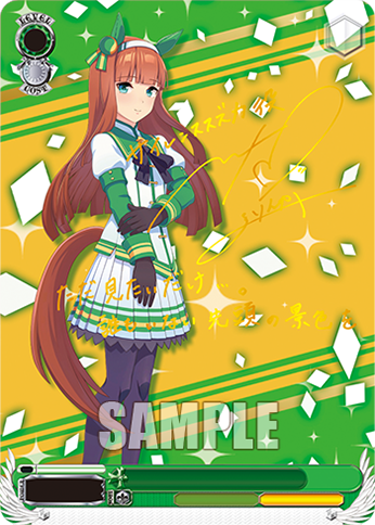 Weiss Schwarz - Umamusume: Pretty Derby Booster (12 Count)