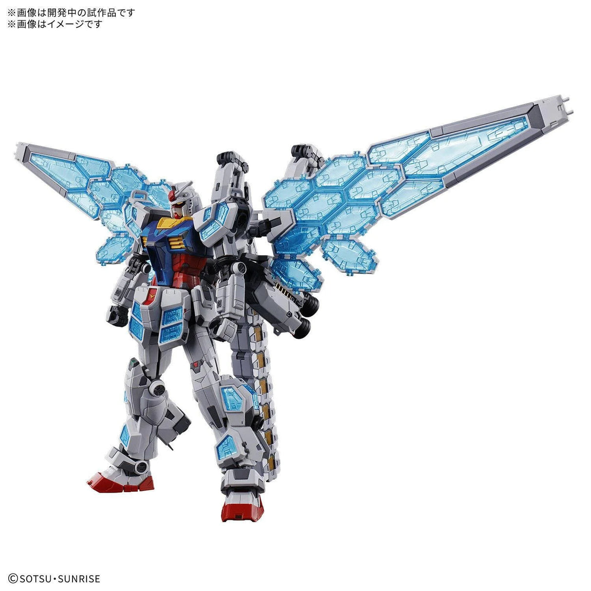 1/144 RX-78F00/E Gundam (EX-001 G.L.R.S.S. Feather Unit)