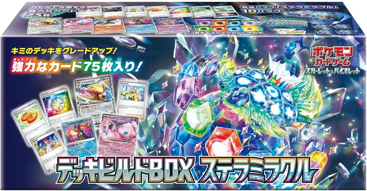 Pokemon TCG: Pokemon Center Deck Build Box Stellar Miracle