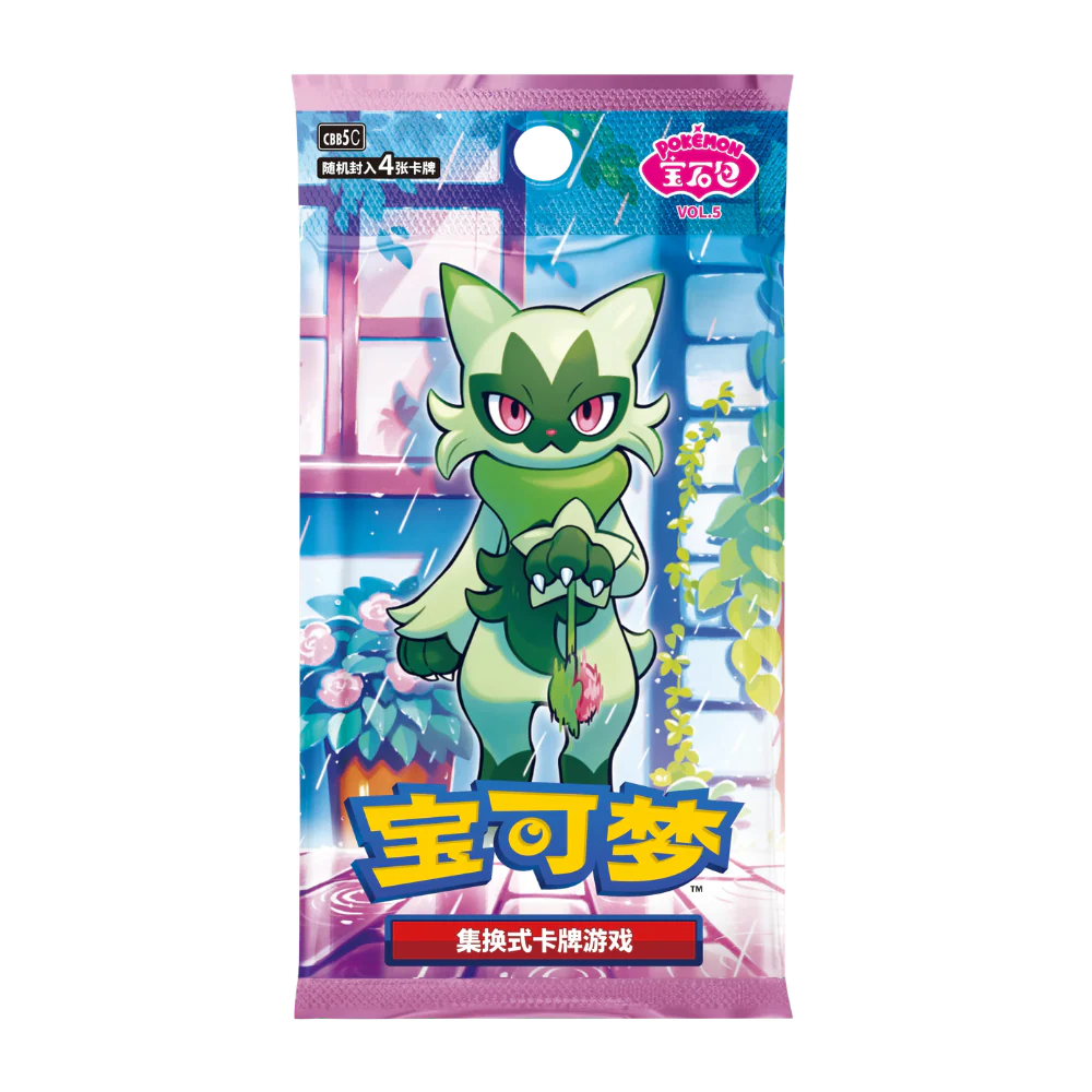 Pokemon TCG: Gem Vol. 5 Chinese Booster CDU (18)