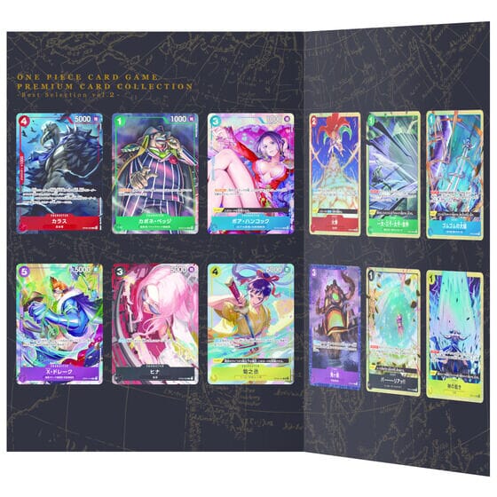 One Piece Card Game: Premium Card Set - Best Selection Vol. 2 Japanese