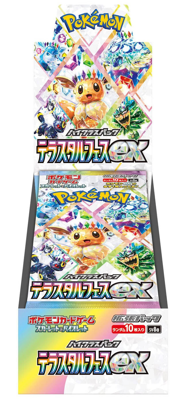 Pokemon TCG Terastal Festival ex SV8a High Class Booster Box Japanese sealed
