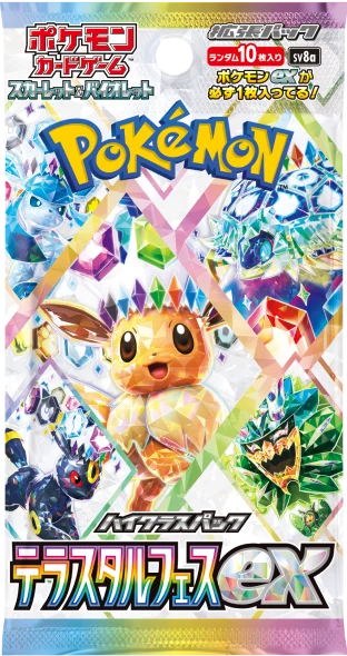 Pokemon TCG: Terastal Festival ex SV8a High Class Booster Box (Japanese) Shrink Wrap