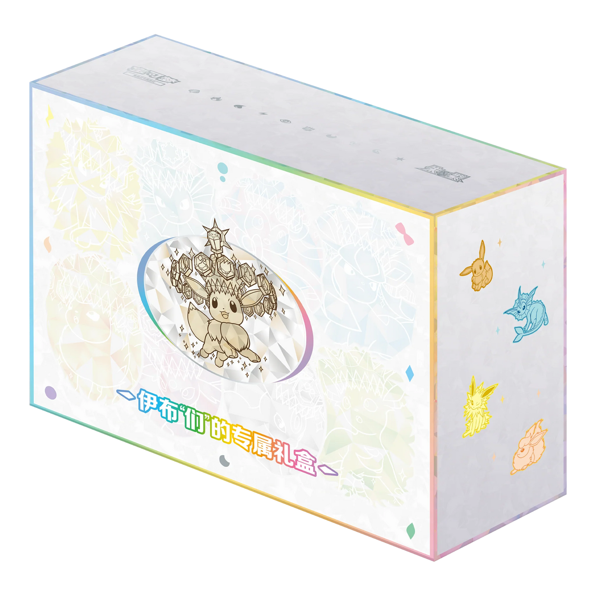 Pokémon Terastal Grand Crystal Gathering Simplified Chinese Premium Gift Box
