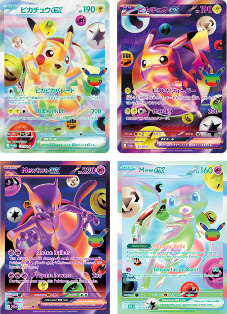 Pokemon - Card Rarities Explained 2020 - September 2026
