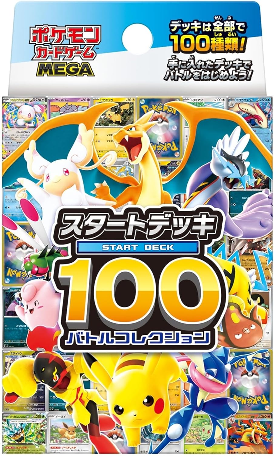 Pokemon TCG: Mega Start Deck 100 Battle Collection [JP]