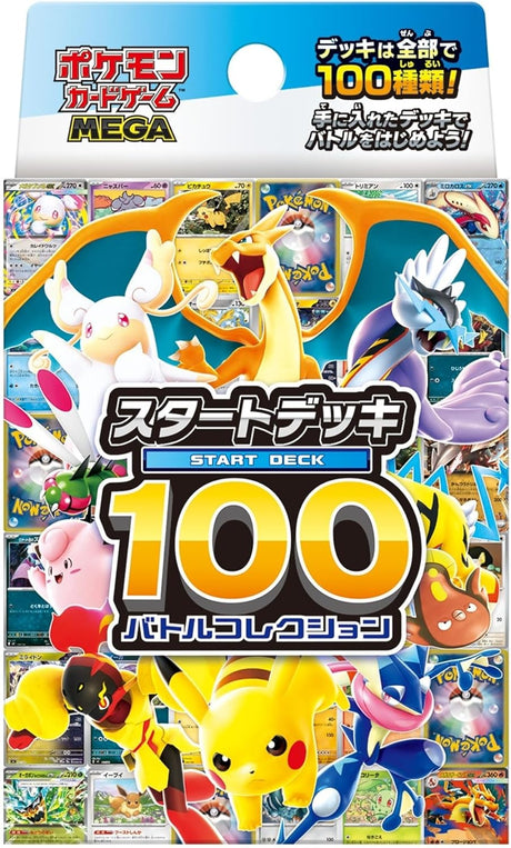 Pokemon TCG: Mega Start Deck 100 Battle Collection [JP]