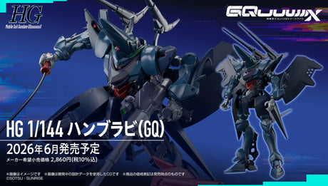 HG 1/144 Hambrabi (GQ)