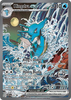 Pokemon TCG: Scarlet & Violet Promo SVP131 Kingdra ex