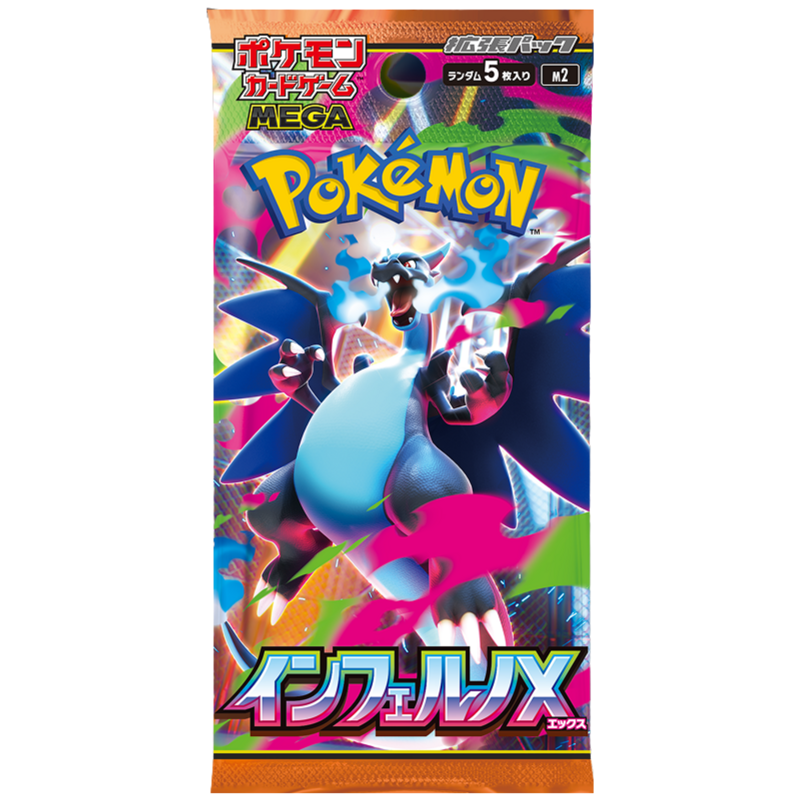 Pokemon TCG: Inferno X Booster Box [JP] M2