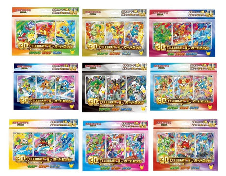 Pokemon TCG: 30th Celebration First Partner Full Set (9-Types) [JP]