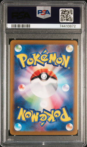 Pokemon TCG: PSA 10 - VSTAR Universe - Raikou V 2022 (JP) 218/172