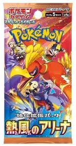 Pokemon TCG: Heat Wave Arena Booster Box [JP] sv9a