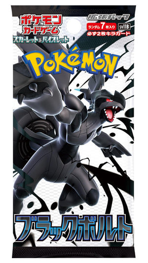 Pokemon TCG: Black Bolt Booster Box [JP]