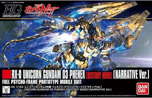 HGUC 1/144 Unicorn Gundam 03 Phenex (Destroy Mode) (Narrative Ver.)