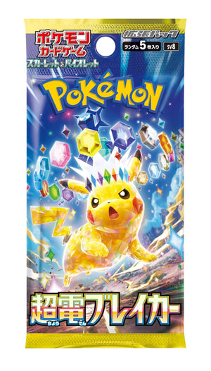 Pokemon TCG: Super Electric Breaker Booster Box [JP]