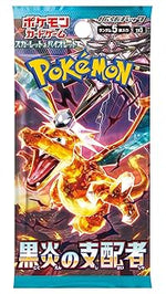 Pokemon TCG: Ruler Of The Black Flame Booster Box [JP]