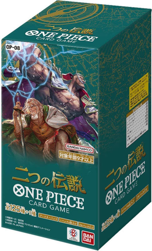 One Piece Card Game Two Legends Booster Box [JP]