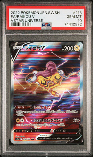 Pokemon TCG: PSA 10 - VSTAR Universe - Raikou V 2022 (JP) 218/172