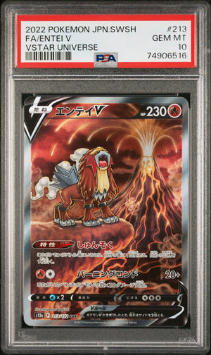 Pokemon TCG: PSA 10 - VSTAR Universe - Entei V 2022 (JP) 213/172