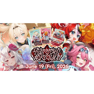 Hololive Official Card Game Ayakashi Vermilion Booster Box 12 Packs