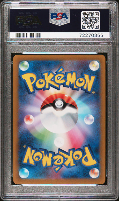 Pokemon TCG: PSA 10 - VSTAR Universe - Suicune V 2022 (JP) 215/172