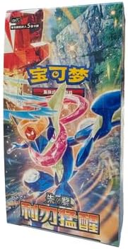 Pokemon TCG: Blade Awakened Chinese Slim Booster Box [CN]