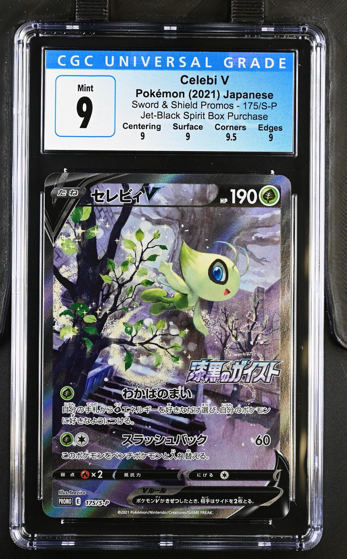 Pokemon TCG: CGC 9 - Jet-Black Spirit - Celebi V 2021 (JP) 175/S-P