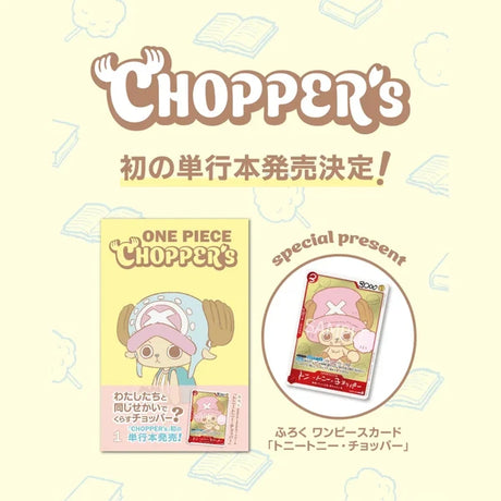 One Piece Chopper's - Vol. 1 - Shueisha [JP]
