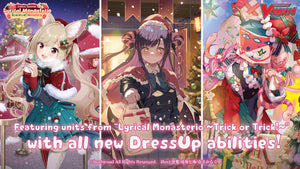 Cardfight!! Vanguard - Lyrical Monasterio Season of Wonders (16 Count)