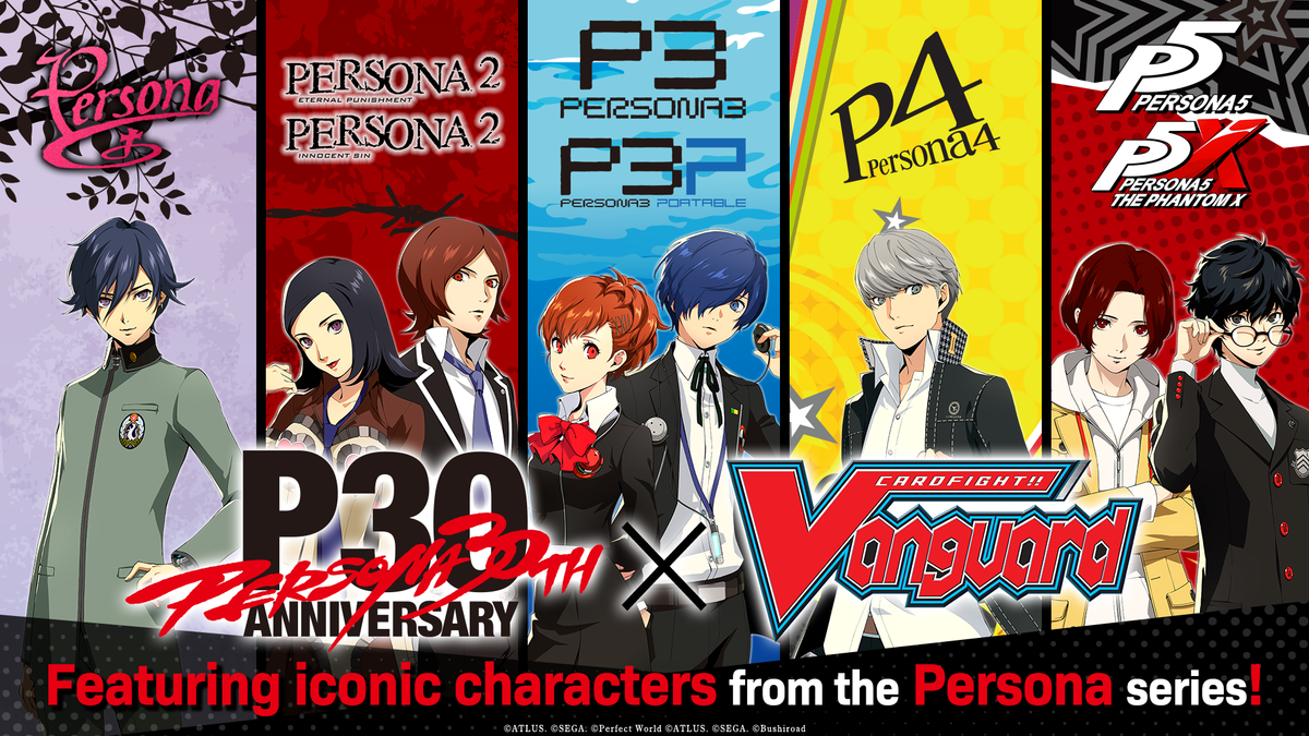 Cardfight!! Vanguard - Persona 30th Anniversary Booster Box (10 Packs)