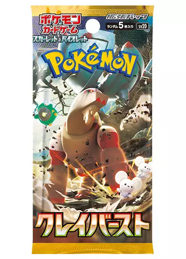 Pokemon TCG: Clay Burst Booster Box [JP] sv2a