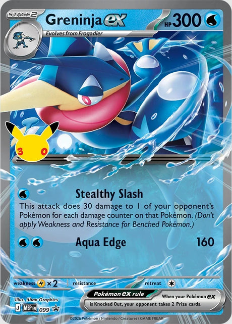 Pokemon TCG: EX Box - Greninja - 30th Celebration