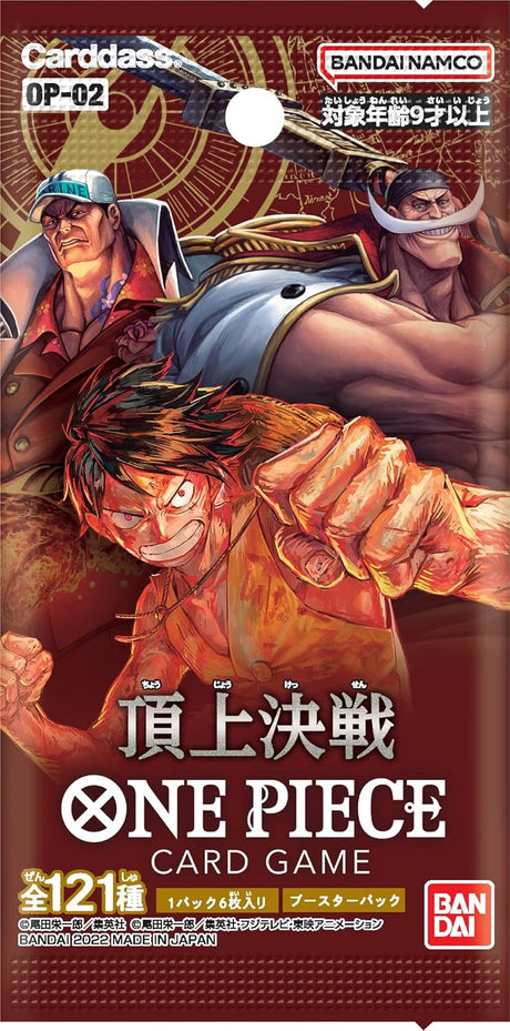 One Piece Card Game: Paramount War (OP-02) [JP]