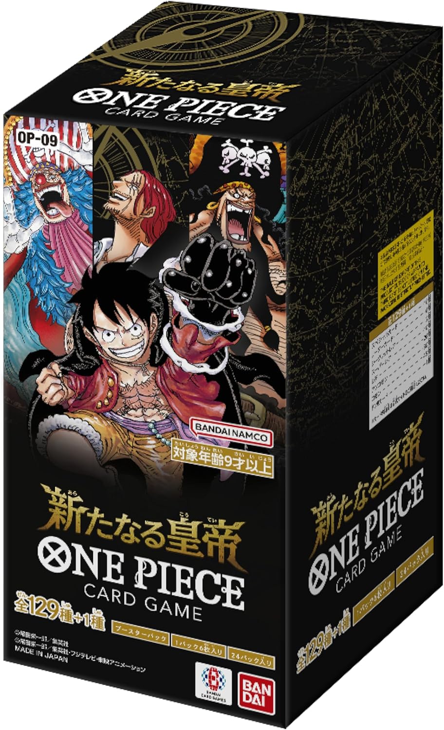 One Piece Card Game: Emperors in the New World (OP-09) Booster Box [JP]
