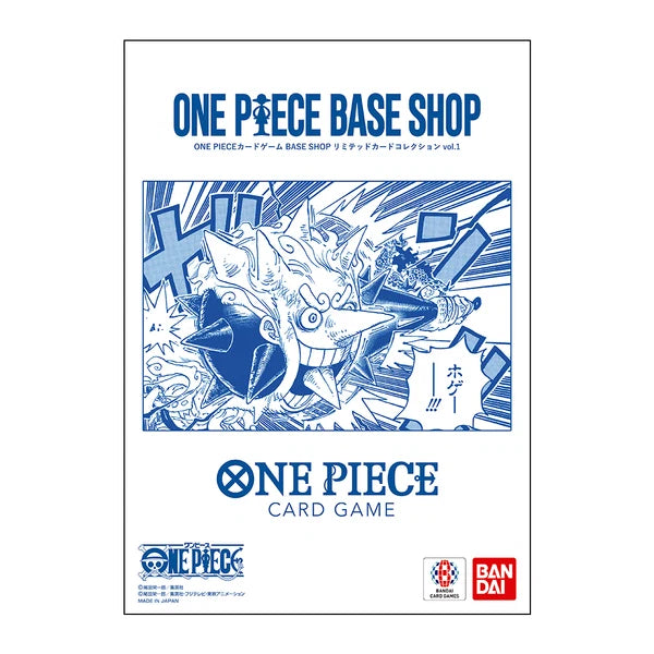 One Piece Card Game: Base Shop Limited Collection Vol. 1 [JP]