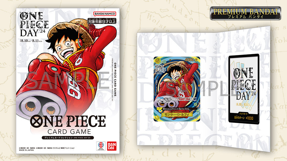 One Piece Card Game: One Piece Day 2024 Premium Card Collection [JP]