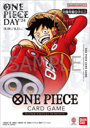 One Piece Card Game: One Piece Day 2024 Premium Card Collection [JP]