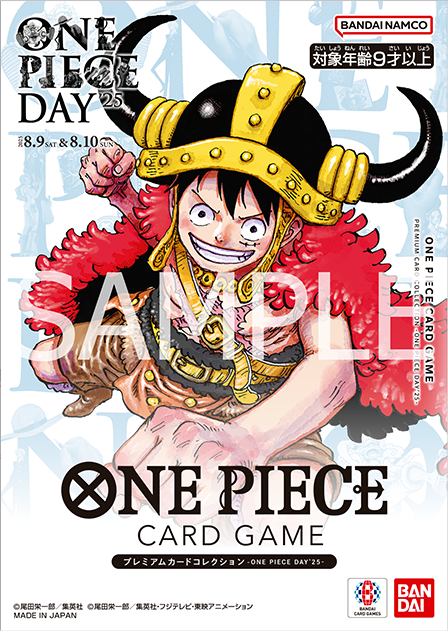 One Piece Card Game: One Piece Day 2025 Premium Card Collection [JP]